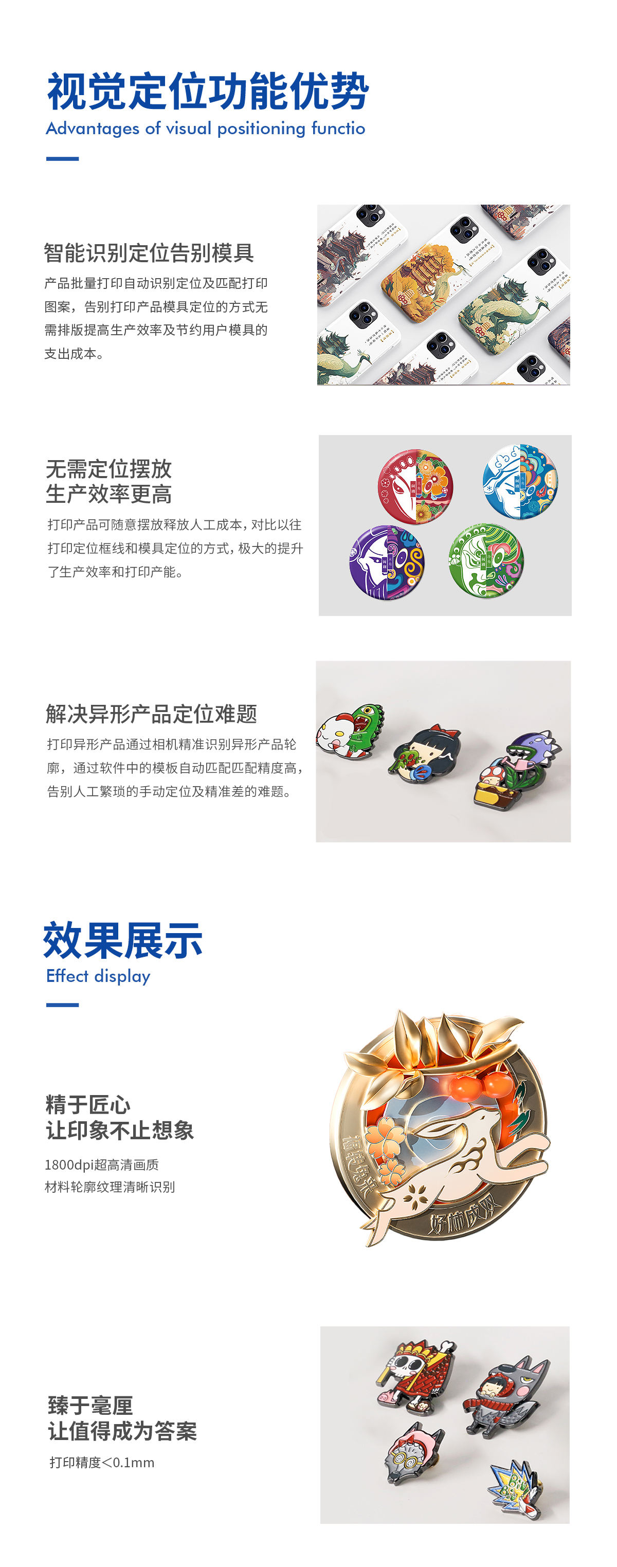 DLI-1319P 流水线Ai视觉UV打印机-UV平板打印机-UV网带机-UV打印机-贝斯特-官网