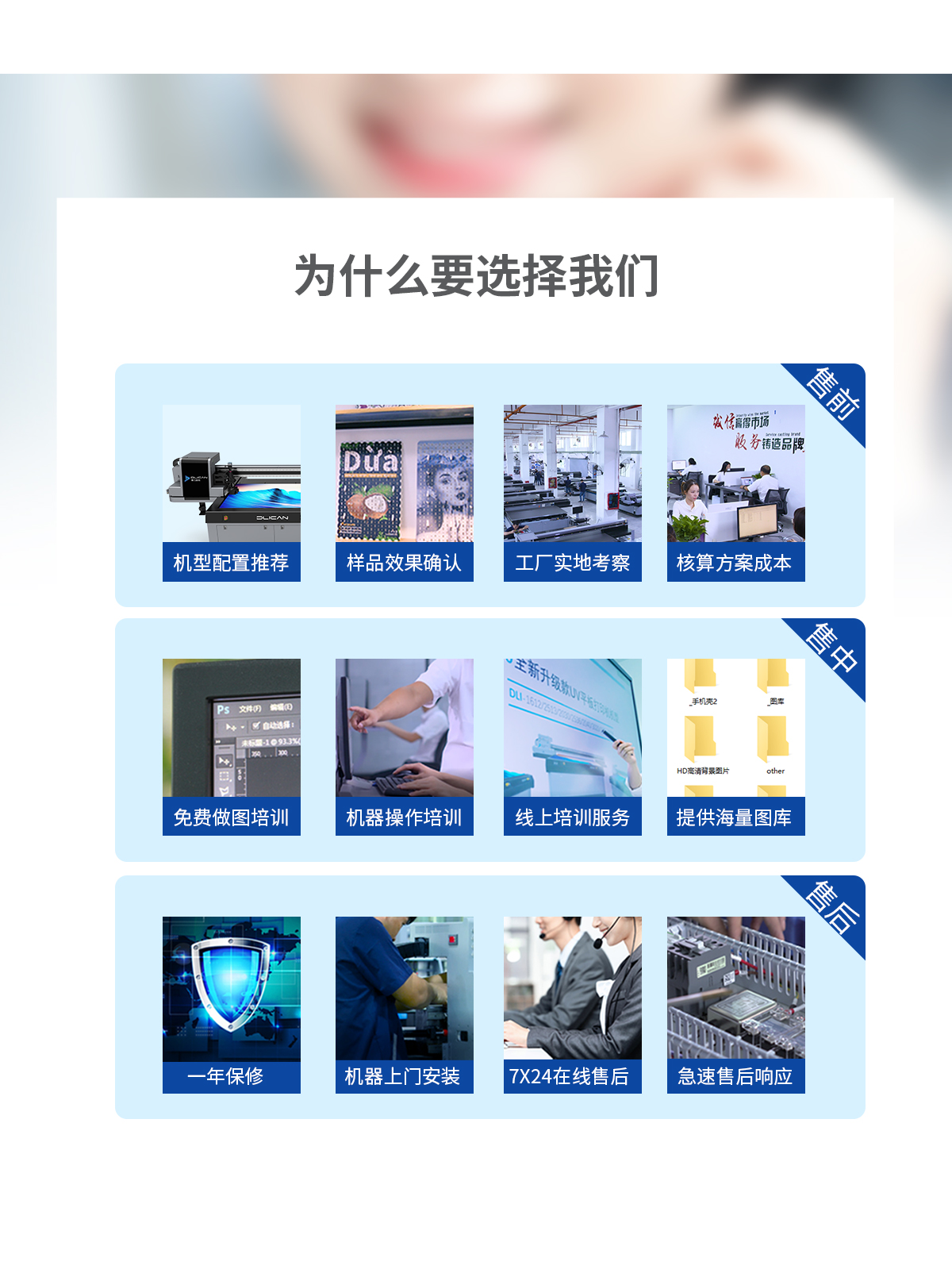 DLI-1319P 流水线Ai视觉UV打印机-UV平板打印机-UV网带机-UV打印机-贝斯特-官网